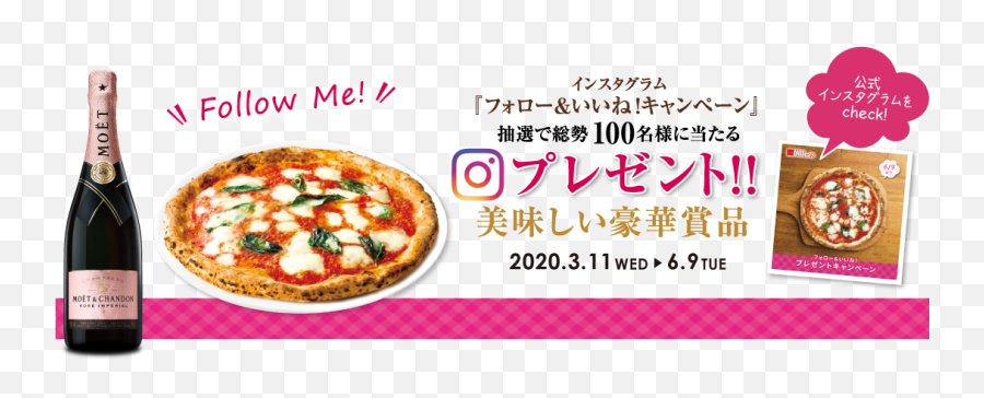 Campaign That Delicious Luxurious Prize Is In Clicking The - Pizza Png,Like Button Transparent