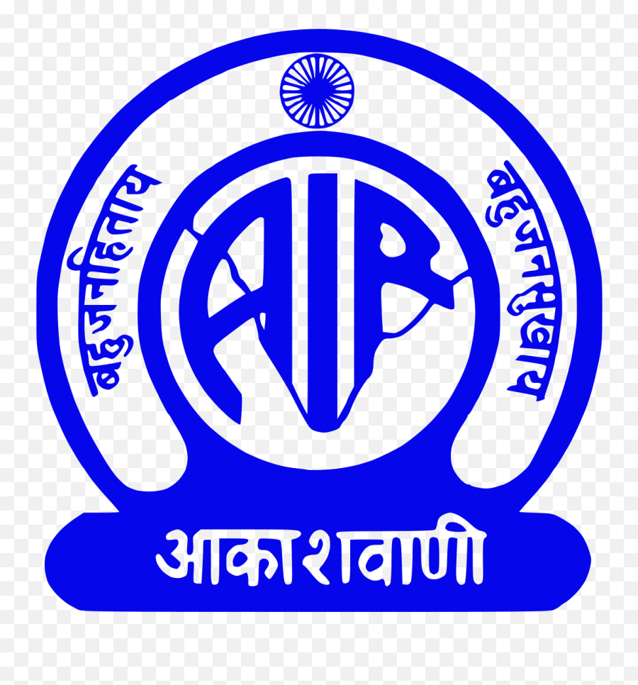 All India Radio To Train Students In - All India Radio Logo Png,Sarva Shiksha Abhiyan Logo