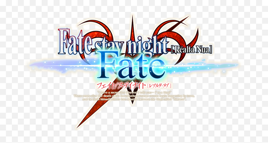 Logo For Fatestay Night By Rikunoctis - Steamgriddb Language Png,Fate Stay Night Logo