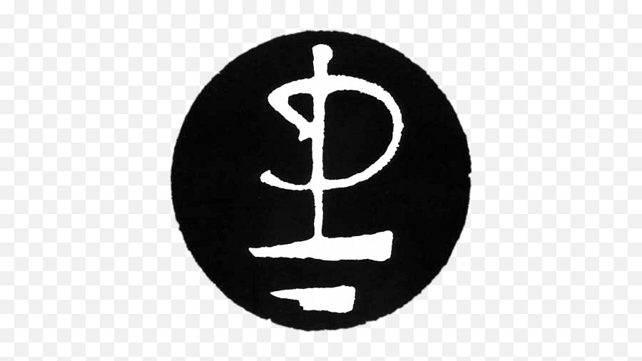 Pink Floyd Symbol Black Transparent Png - Stickpng Pink Floyd Pf Logo,Slipknot Icon