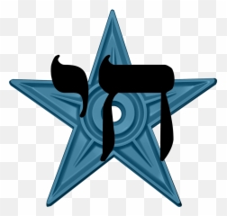Jewish Barnstar Hires - Video Game png
