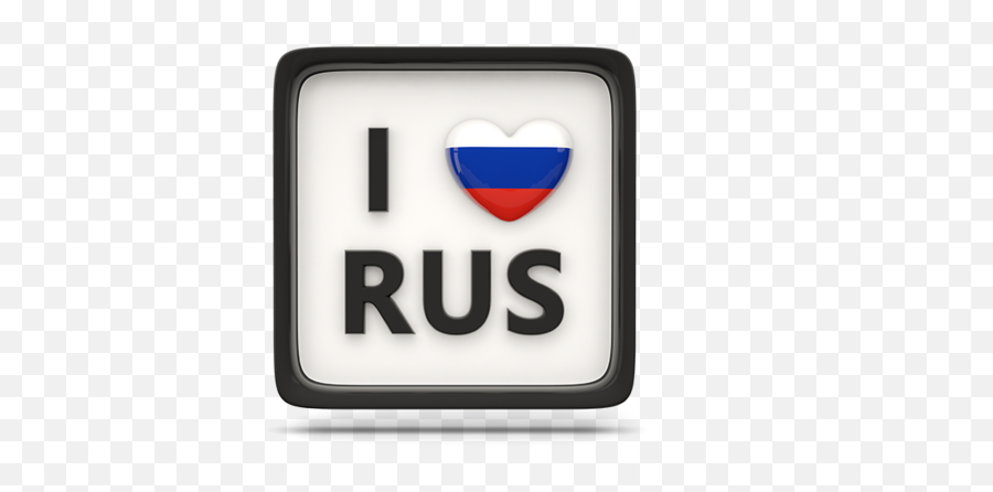 Heart With Iso Code Illustration Of Flag Russia - Language Png,Icon Rus