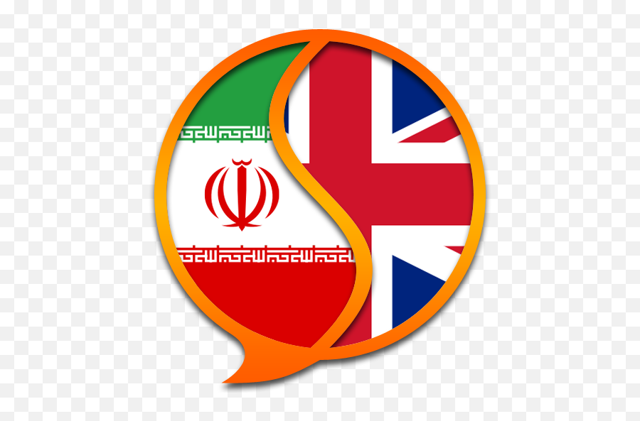 English Farsi Dictionary Freer 2101 Download Android Apk - Iran Football Logo Png,English Icon