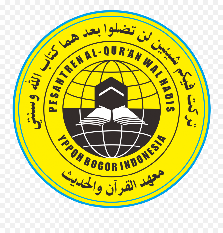 Pesantren Maqdis Png Logo Madrasah Aliyah Negeri