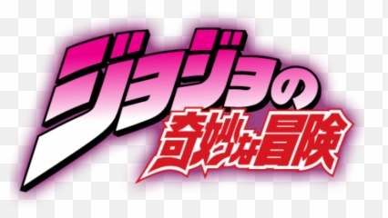 Largest Collection Of Free - Jojo Bizarre Adventure Name Png,Jojo's Bizarre Adventure Logo Png