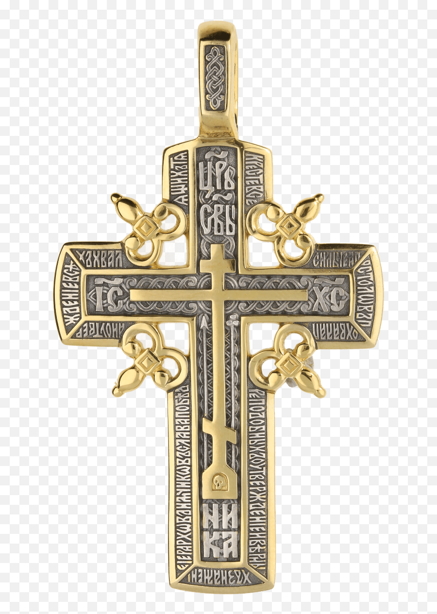 Canon Written - Christian Cross Png,Christ Of Sinai Icon