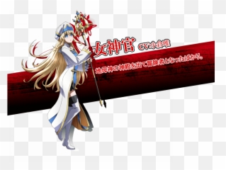 Goblin Slayer 2 U2013 Pemmzchannel - Cartoon Png,Goblin Slayer Png