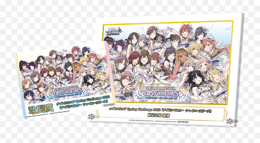 Ws Spring Challenge 2022 - Weiss Schwarz Tcg Idolmaster Shiny Colors Png,Rwby Folder Icon