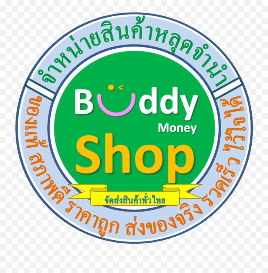 Buddymoney Shop - Panneau Interdiction De Stationner Png,Img Logo