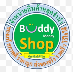Buddymoney Shop - Panneau Interdiction De Stationner png