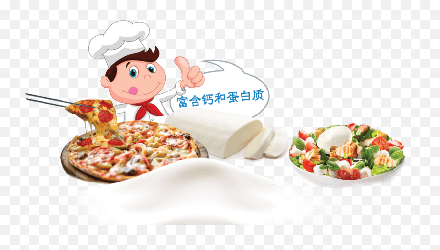 Mozzarella Alpilatte - Brazzale Spa Pizza Png,Pizza Cartoon Png