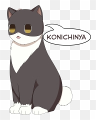 Japan Cat Hetalia - Japan Cat Hetalia Png,Hetalia Transparent