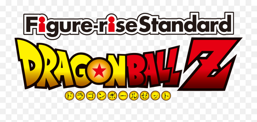 Dragonball - Bandai Hobby Site Logo De Dragon Ball Z Png,Bandai Logo