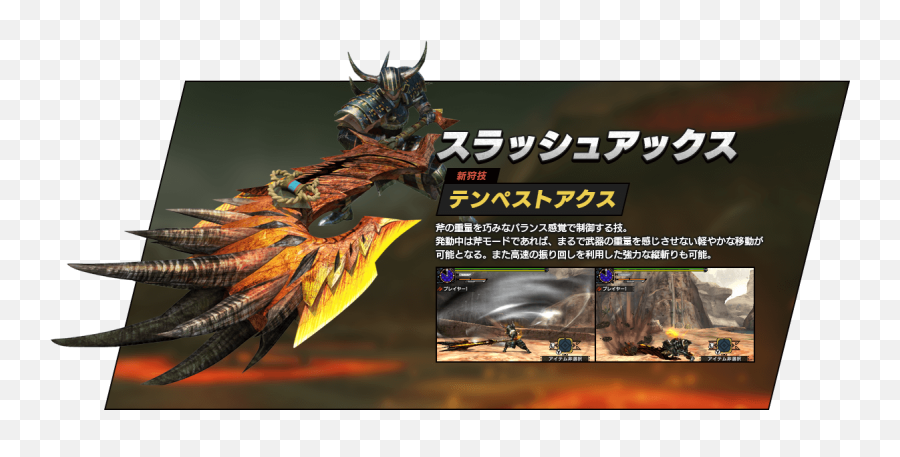 Monster Hunter Xx New Details - Xx Png,Malfestio Icon