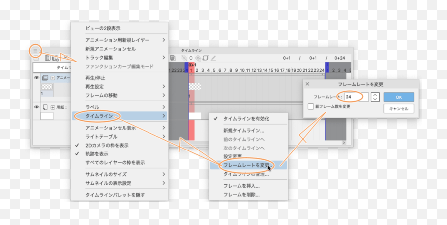 Can I Enter The Layer Time In Timeline - Clip Studio Ask Png,Time Line Icon
