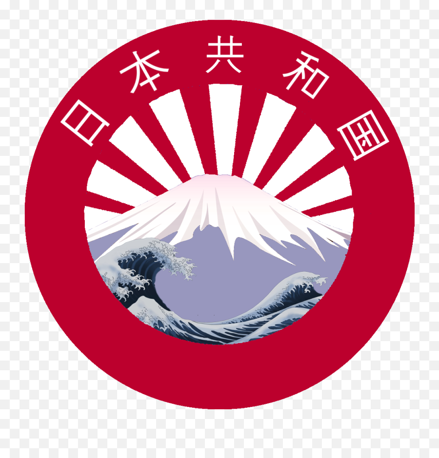 Japanese Png 8 Image - National Emblem Of Japan Png,Japanese Png