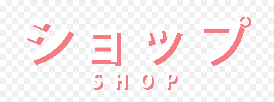 Anime Impulse Merchandise U2014 - Anime Merchandise Logo Png,Logo Anime