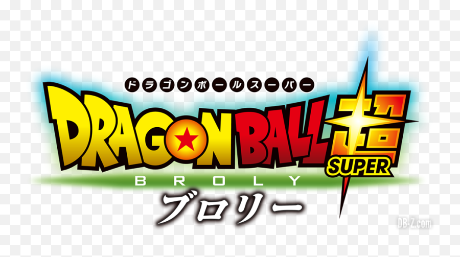 Le Film Dragon Ball Super 2018 S - Horizontal Png,Dragon Ball Logos