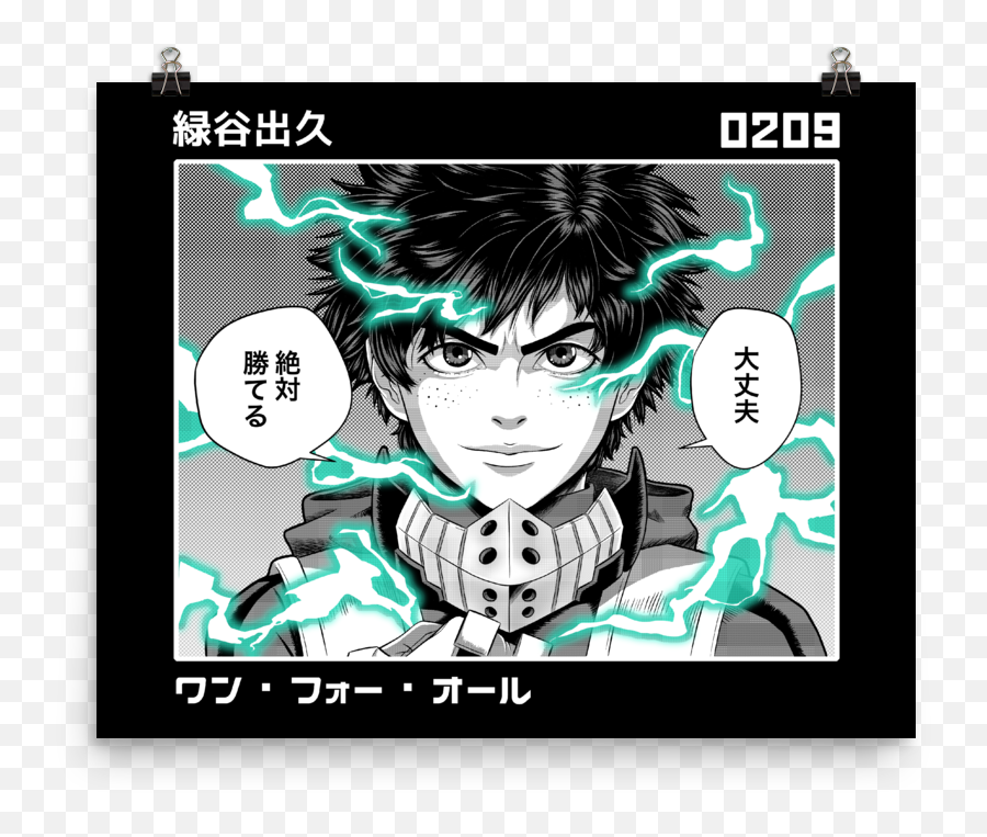 Deku Poster Sold By Supracaine - Deku Jojo Style Png,Deku Transparent