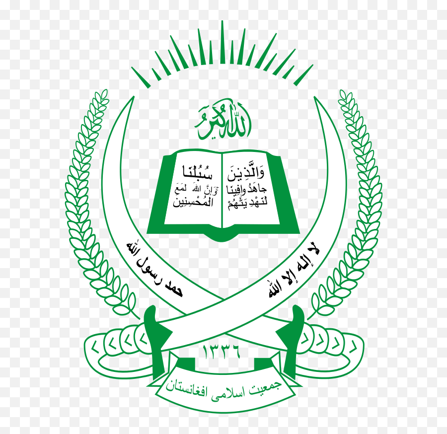 Jamiat - E Islami Wikipedia Logo Islami Keren Png,Pakistan Flag Icon