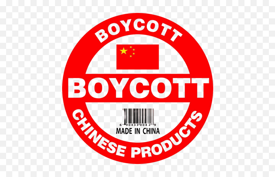 Boycott Chinese Products Logo Png U2013 Free Images Vector - Stop Buying Chinese Products,Chinese Png