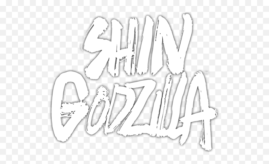 Watch Shin Godzilla Sub Dub - Shin Godzilla Soundtrack Png,Gojira Logo