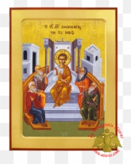 Christ Orthodox Family Wwwniorascom Online Christian Art Png