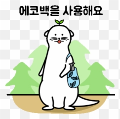 Eco Bag By Sungjinbae - Fictional Character png