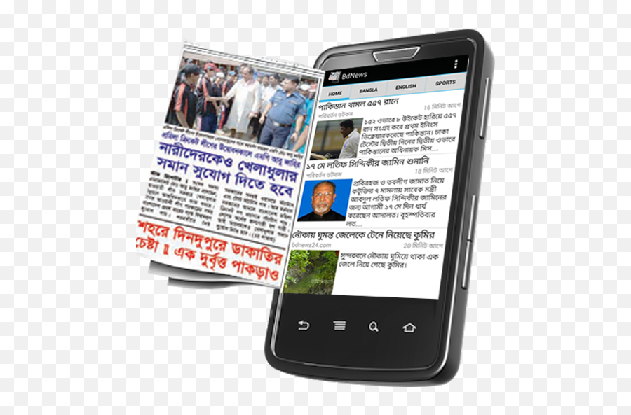 Bangla Newspapers - Apps On Google Play Sharing Png,Newspaper App Icon