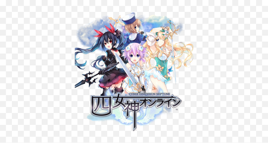 Neptunia Png And Vectors For Free Download - Dlpngcom Cyberdimension Neptunia,Hyperdimension Neptunia Icon