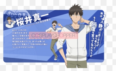 Uzaki - Chan Wa Asobitai Shinichi Sakurai Cosplay Costume Shinichi Sakurai Uzaki Chan Png,Sakurai Png