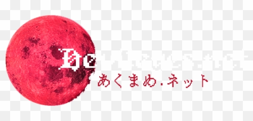 Devileyesnet - Msíc png