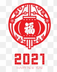 New Year T - shirt Design Icon for Chinese Pls Wear Mask Sign png
