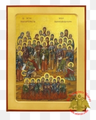 Forty Holy Virgin Martyrs Wooden Byzantine Icon Saints - png