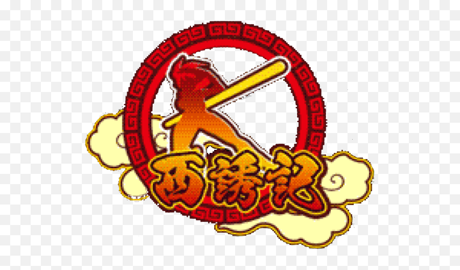 Logo For Journey To The West - Wukongu0027s Lewd Prelude By Art Png,Wukong Icon
