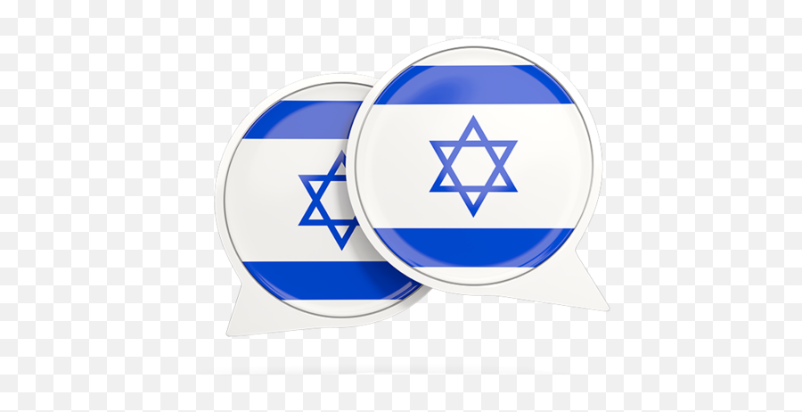 Round Chat Icon Illustration Of Flag Israel - Memorial Cemetery Png,Chat Icon Images