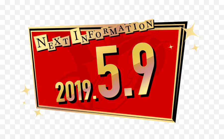 Persona 5 Royal Information Update - Persona Central Number Png,Persona 5 Logo Font