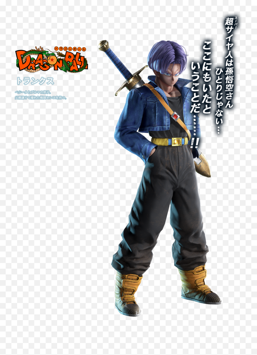 Trunks Briefs - Dragon Ball Image 2476239 Zerochan Trunks Jump Force Png,Trunks Png