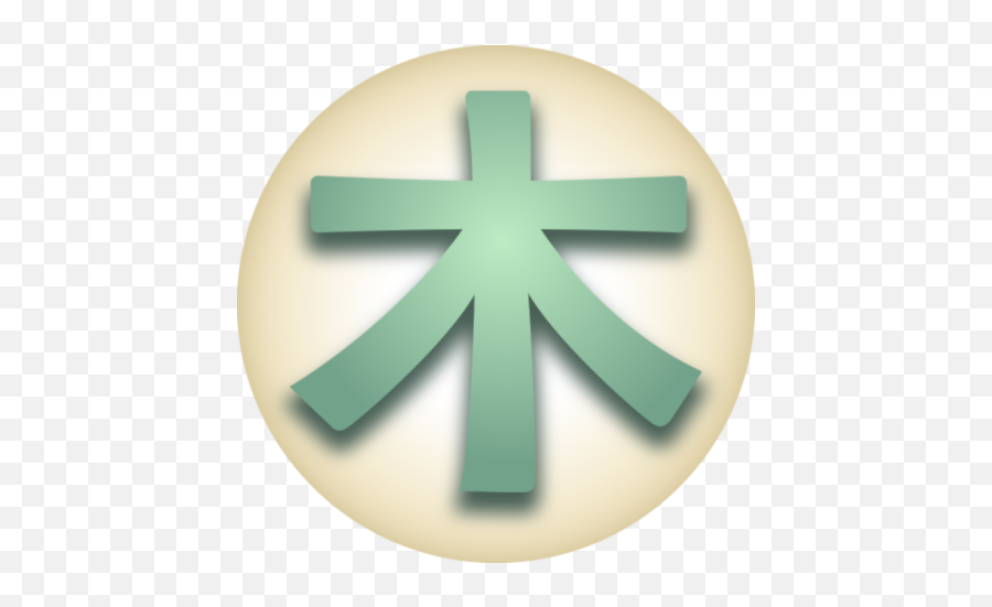 Japanese Kanji Tree - Vertical Png,Poro Love Icon