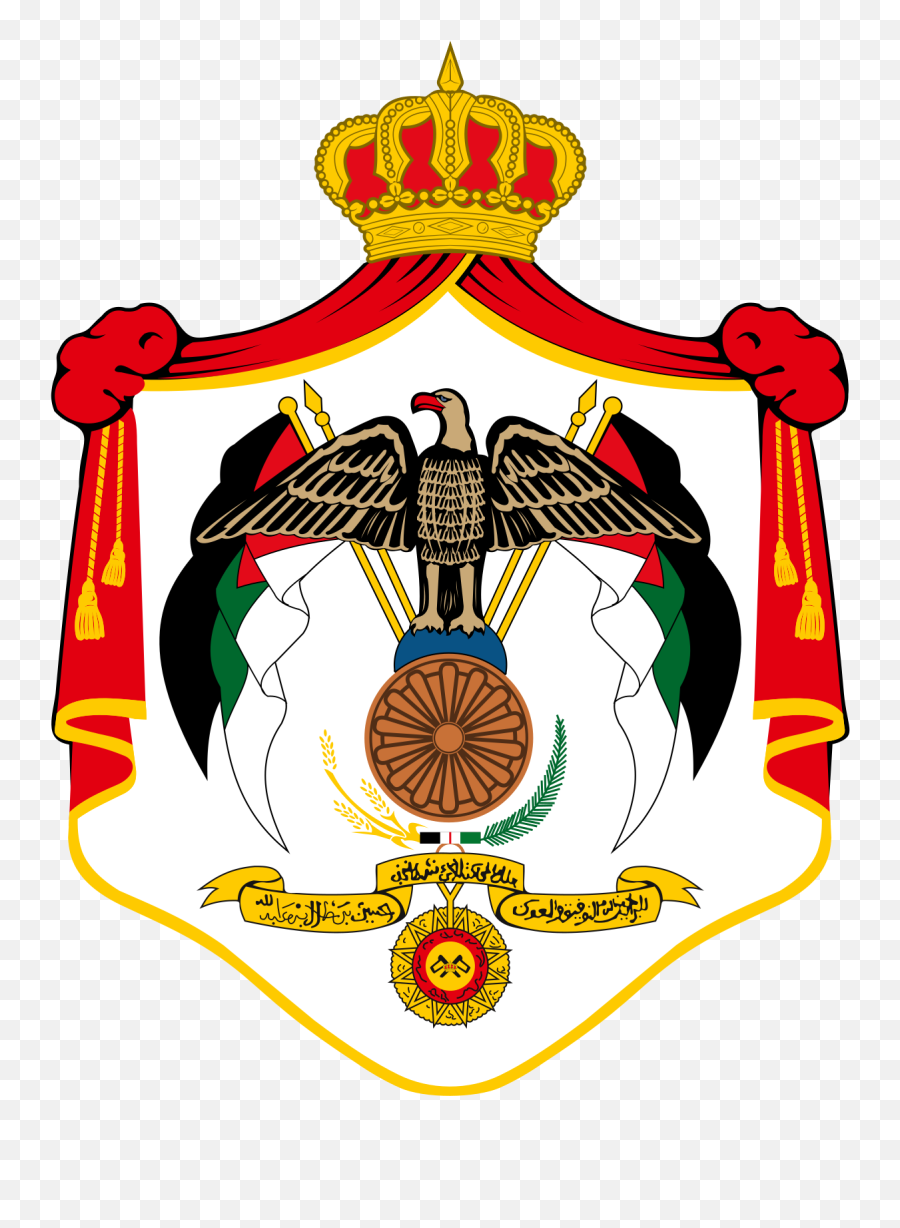 Cabinet Of Jordan - Wikipedia Jordan Coat Of Arms Png,Jordans Png