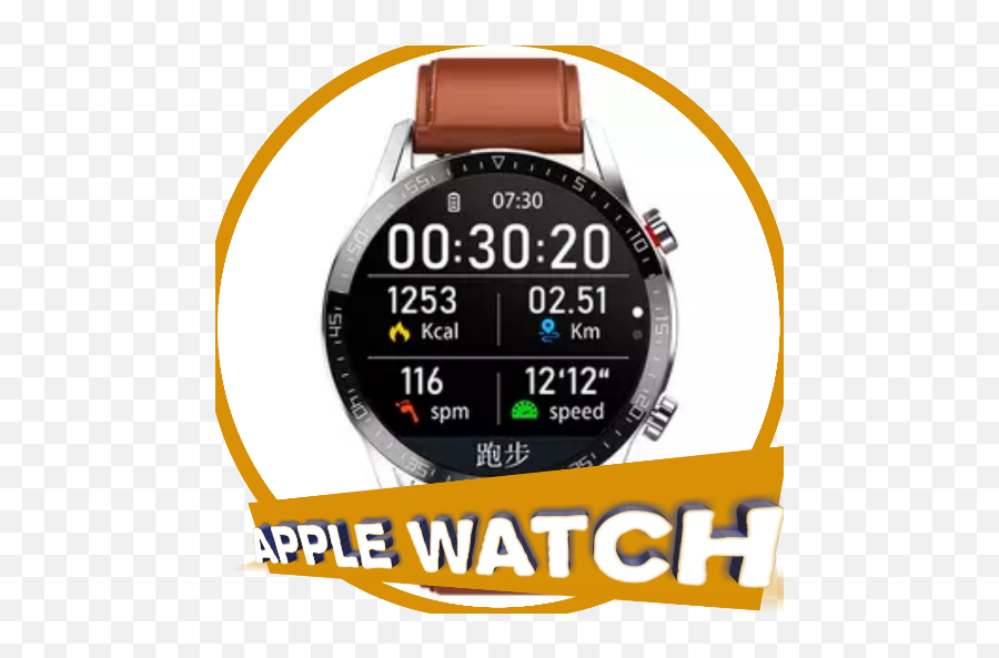 Apple Watches Apk 50 - Download Apk Latest Version Monroe Republic Png,Where To Find I Icon On Apple Watch