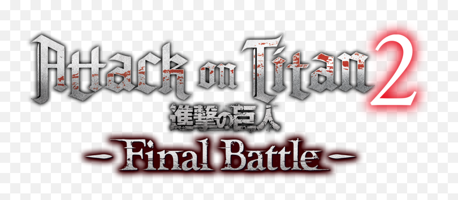 Koei Tecmo Will Release Attack - Attack On Titan Final Battle 2 Logo Png,Attack On Titan Png