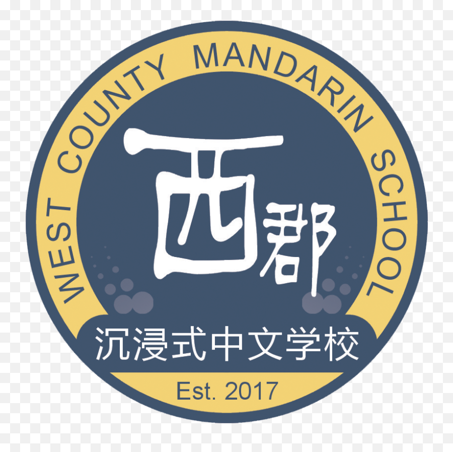 West County Mandarin School Homepage - Zur Wassermühle Png,Western Digital Logos
