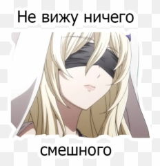 Goblin Slayeru201d Stickers Set For Telegram - Goblin Slayer Png,Goblin Slayer Png
