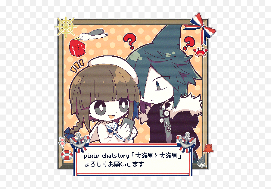 130 Ideas In 2021 - Wadanohara Pixiv Manga Png,Yosafire Icon