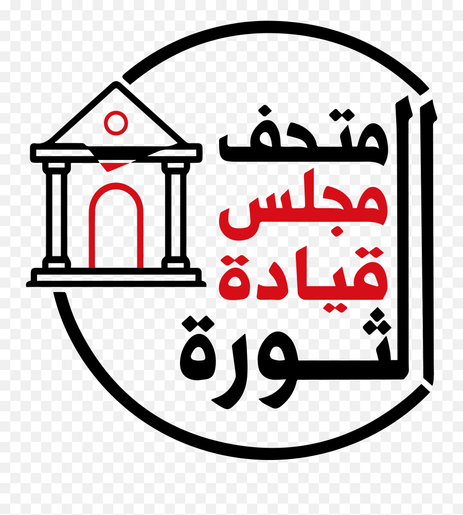 Presidency Of The Arab Republic Egypt Website Png Spokesperson Icon