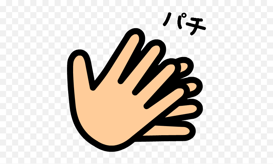 Clapping Hands Clipart Gif - Clap Hand Clipart Gif Png,Clapping Png