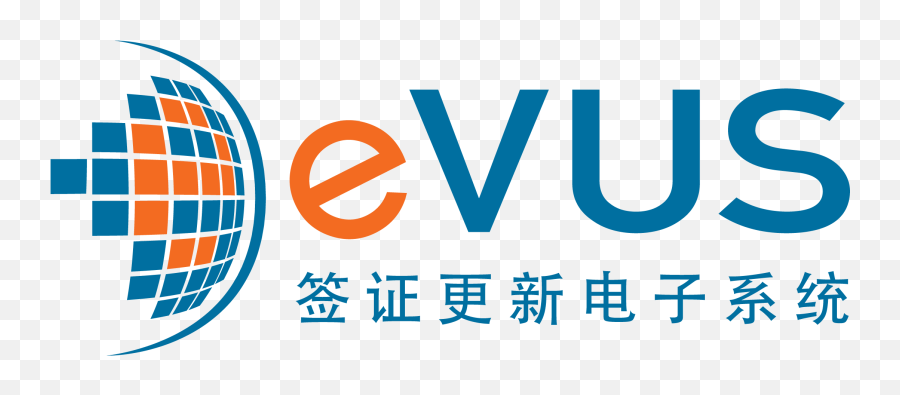 Evus Logo Pantone Color Chinese Us Embassy U0026 Consulates - Vertical Png,Youku Logo