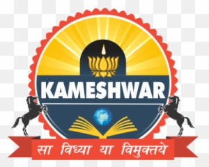 School Listing - Kameshwar Ahmedabad Gujarat png