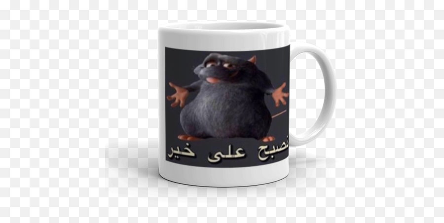 Ratatouille Make A Meme - Shitpost Arabe Png,Ratatouille Png